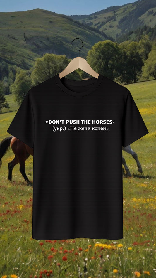 Don’t push the horses printed t-shirt