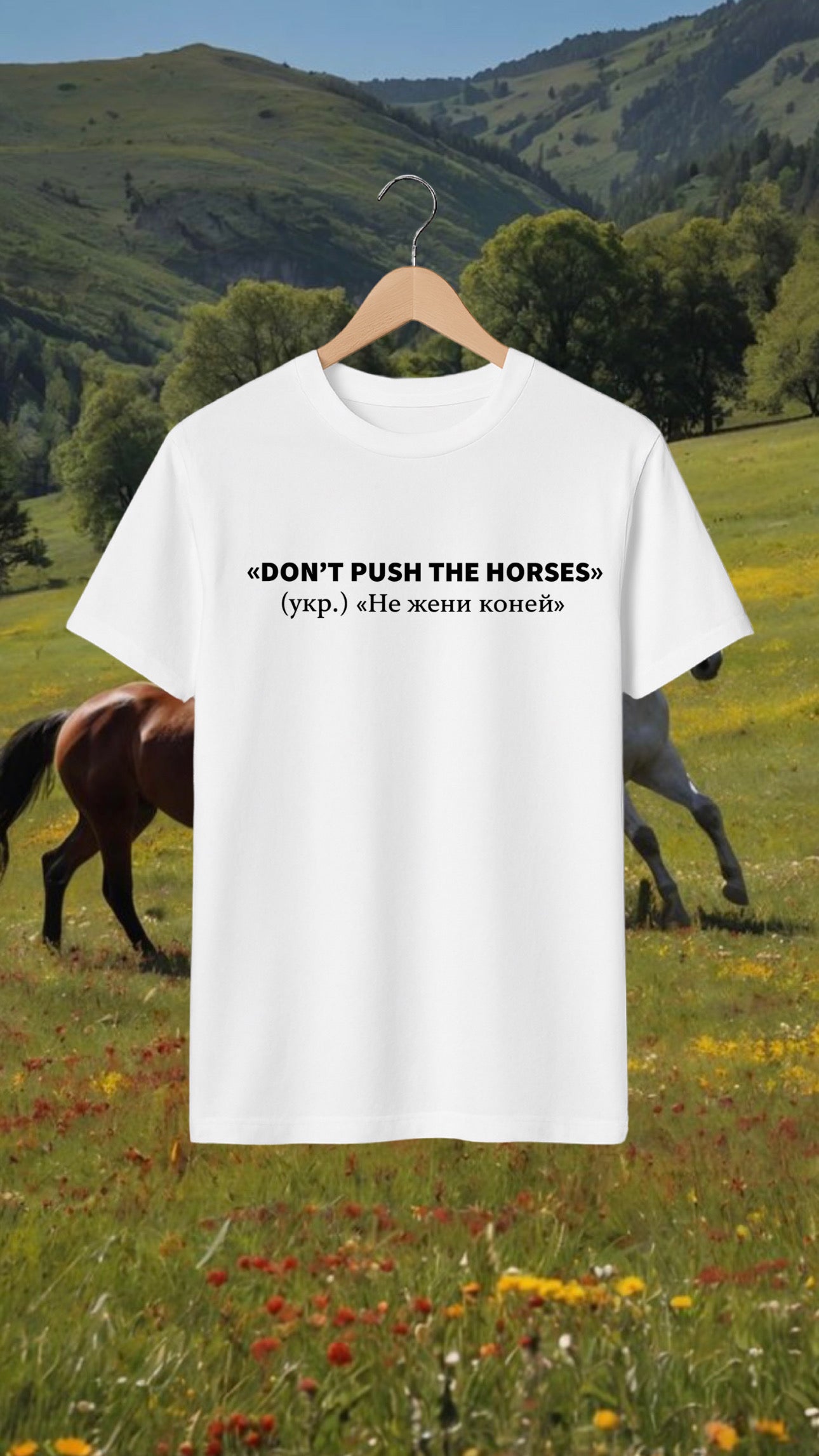 Don’t push the horses printed t-shirt